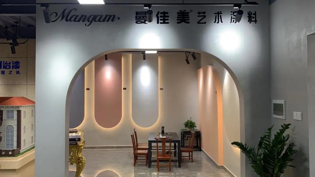 Mangam·曼佳美藝術(shù)涂料惠州展廳驚艷落成！